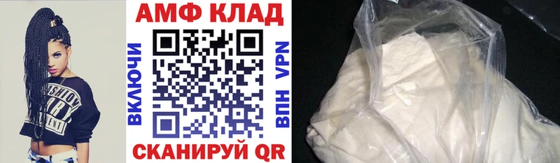Купить  Алапаевск  АМФЕТАМИН VHQ 
