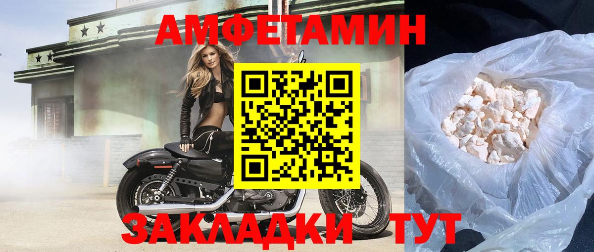 Амфетамин  Алапаевск  Amphetamine Premium 