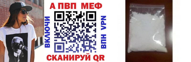 Купить где  Алапаевск  Альфа ПВП Crystall 