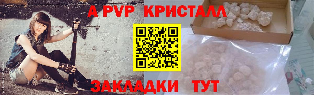 APVP СК Алапаевск
