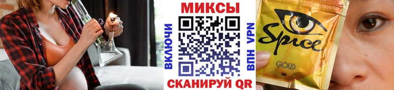 Бутират оксибутират  Купить закладки  Алапаевск 