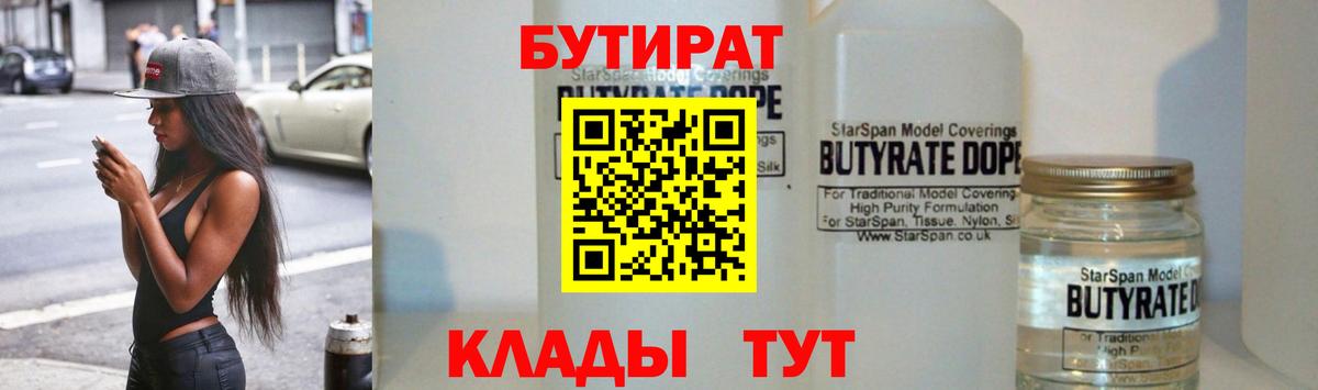 КЕТАМИН Алапаевск