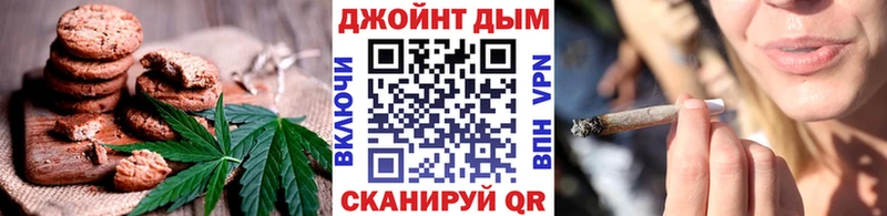 Купить где  Алапаевск  Еда ТГК марихуана 