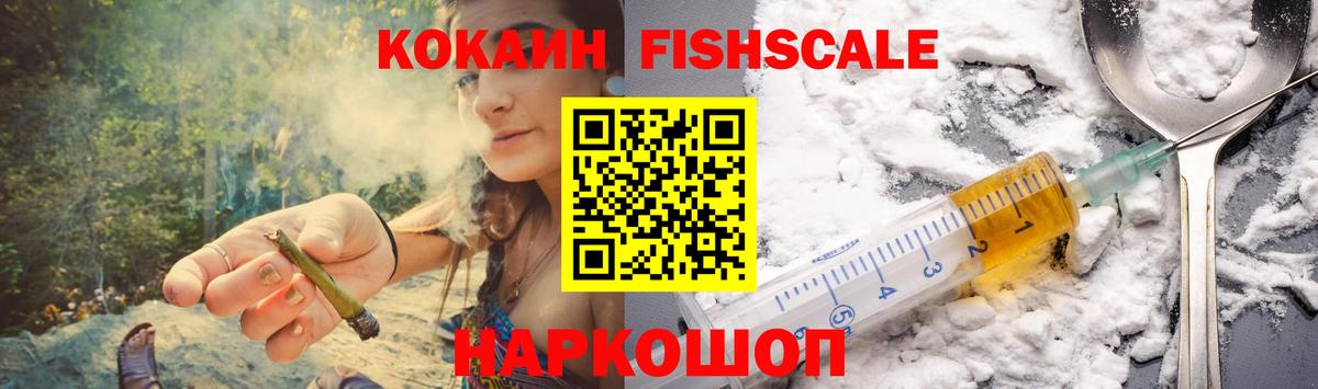 Cocaine 98%  Кокаин  Алапаевск 