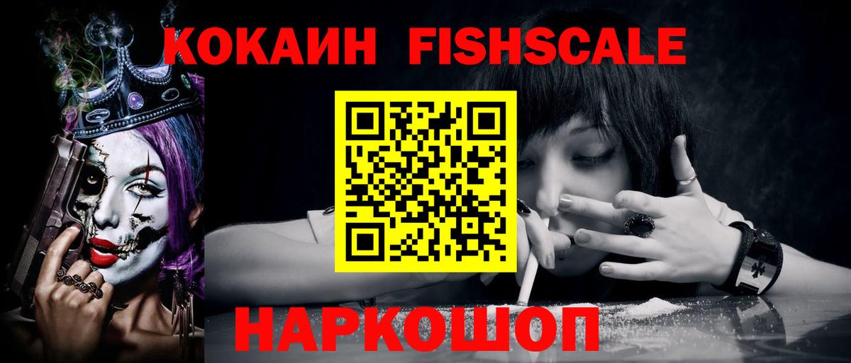 COCAIN  Кокаин 99%  Вход с VPN  Алапаевск  COCAIN Эквадор 
