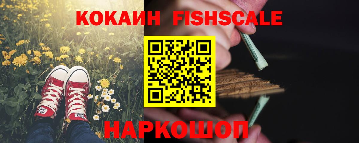 Cocaine Перу Алапаевск