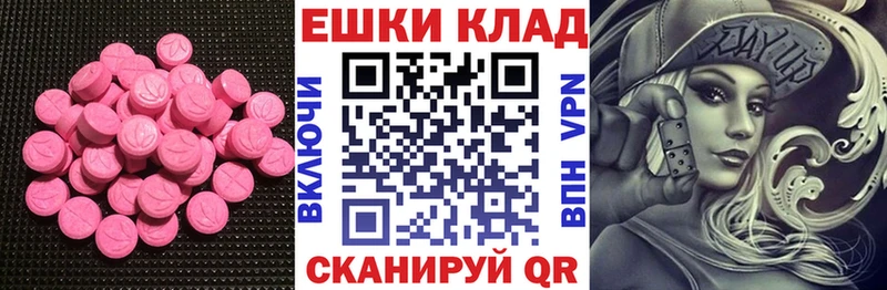 Ecstasy бентли  Купить  Алапаевск 