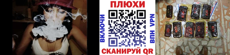 ГАШ гашик  Купить закладки  Алапаевск 