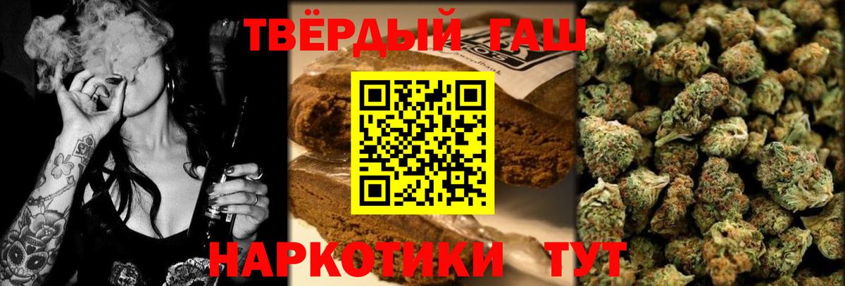 Гашиш Premium Алапаевск