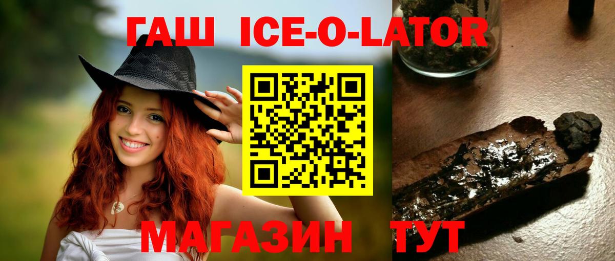 ГАШИШ хэш  Вход с VPN  продажа наркотиков  ГАШИШ AMNESIA HAZE  Алапаевск 