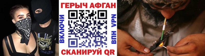 Героин герыч  Купить где  Алапаевск 