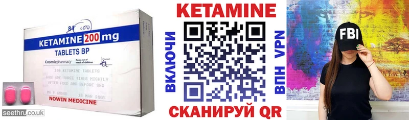 КЕТАМИН ketamine  Купить  Алапаевск 