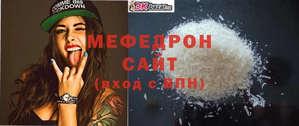 мескалин Богородск
