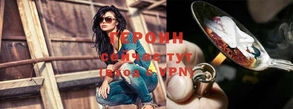 метамфетамин Богородицк