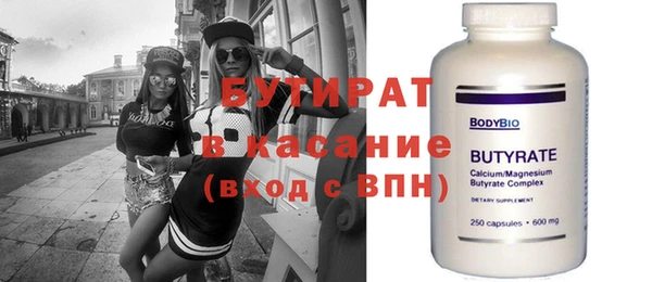 метамфетамин Богородицк