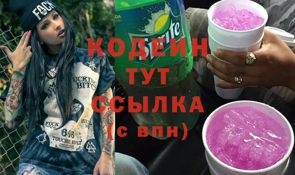метамфетамин Богородицк