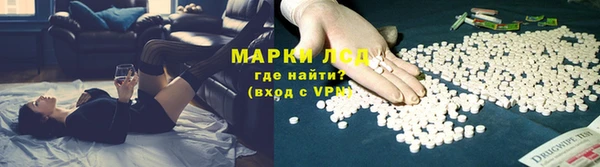 мескалин Богородск