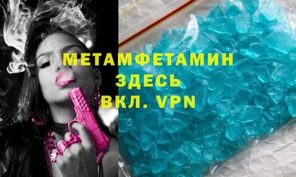 мескалин Богородск