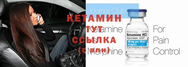 гидропоника Богданович