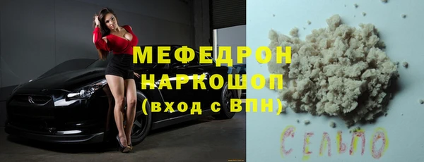 мескалин Богородск
