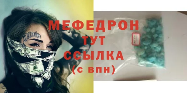 метамфетамин Богородицк