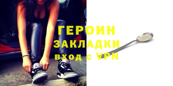 метамфетамин Богородицк