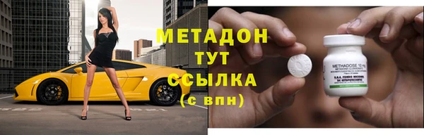 мескалин Богородск