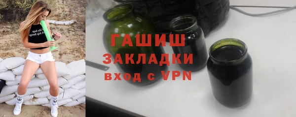 гидропоника Богданович