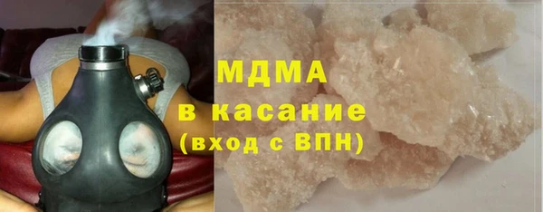 мескалин Богородск