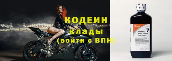 метамфетамин Богородицк