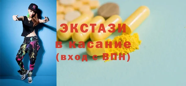 метамфетамин Богородицк