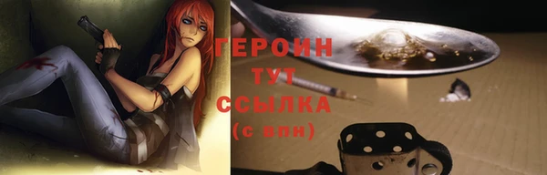 метамфетамин Богородицк