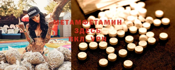 метамфетамин Богородицк