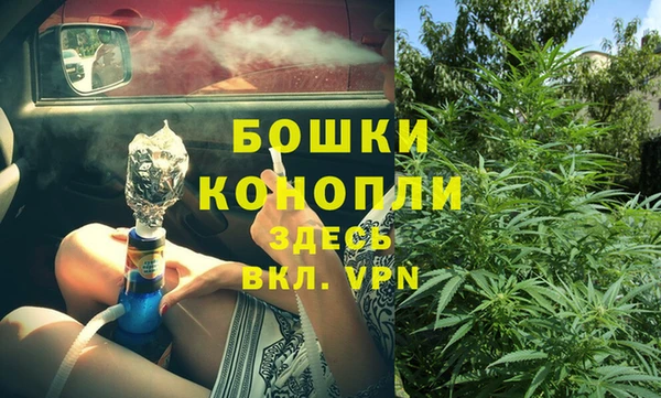 мескалин Богородск