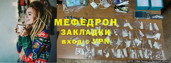 метамфетамин Богородицк
