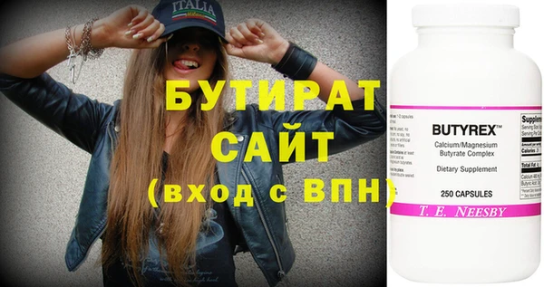 мескалин Богородск