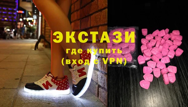 мескалин Богородск