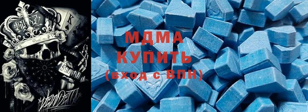 мескалин Богородск