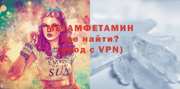 метамфетамин Богородицк