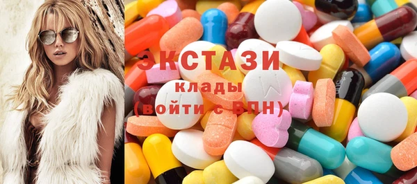 мескалин Богородск