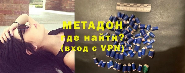 метамфетамин Богородицк