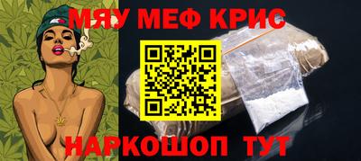 мескалин Гай