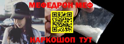 мескалин Гай