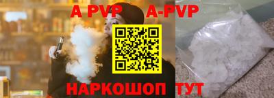 мдпв Апшеронск