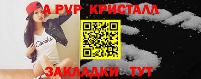 MDMA Гатчина