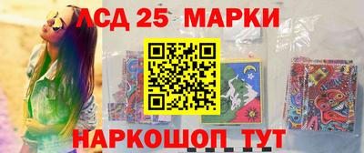 спайс Апрелевка