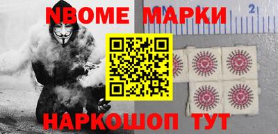 спайс Апрелевка