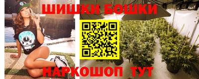 спайс Апрелевка