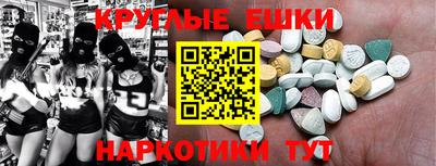мескалин Гай