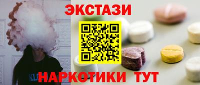 MDMA Гатчина